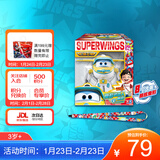 奥迪双钻（AULDEY）超级飞侠19乐迪新角色酷影大变形机器人背带儿童玩具生日礼物