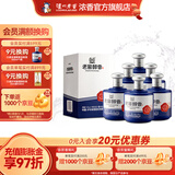 泸州老窖老窖醇香 52度纯粮浓香型白酒 52度 500mL 6瓶 宝卷整箱装