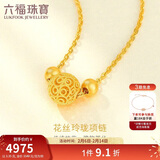 六福珠宝黄金项链花丝玲珑转运珠足金套链新年礼物 计价 约3.35克
