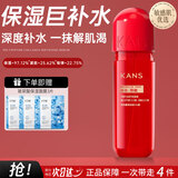 韩束套装BIOG高肌能墨菊深度补水保湿收敛毛孔提拉紧致提亮肤色锁水 补水露  175ml