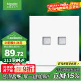 施耐德电气 双联六类电脑插座 86型弱电网络信息插座面板 皓呈系列 奶油白色