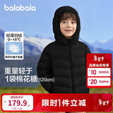 巴拉巴拉童装儿童羽绒服冬装男童女童宝宝短款轻薄外套亲子装时尚