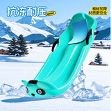 博沃尼克滑雪板加大号滑雪冰车亲子款加厚成人儿童雪橇车滑草板滑沙板刹车 湖绿色熊猫【儿童款】70cm