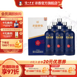 泸州老窖老窖醇香 52度纯粮浓香型白酒 52度 666mL 6瓶 致趣整箱装