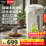 松下（Panasonic）电热水瓶家用烧水壶智能保温电热水壶不锈钢电开水壶活性炭陶瓷内胆一键除氯3L大容量 4L 【4段保温+一键除氯】NC-EK4000