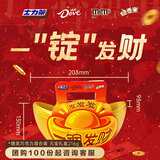 德芙巧克力混合装 元宝礼盒216g 休闲零食 糖果 春节送礼 年货礼盒