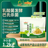 亲民食品（Qinmin）北大荒有机酸菜丝600g*2袋