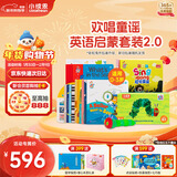 小彼恩毛毛虫点读笔幼儿彩虹兔宝宝学习英语早教机男女孩新年生日礼物