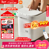 米家小米泡脚桶全自动恒温加热气囊包裹按摩足浴盆智能杀菌洗脚桶过小腿 情人节礼物送女友 年货礼品