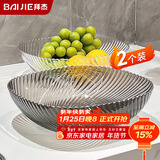 拜杰水果盘零食盘客厅家用干果盘托盘糖果坚果盘透明灰透明混色两件套