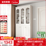 全友家居带门书柜靠墙落地简约玻璃收纳储物柜子客厅家具手办展示柜 【象牙白】三门书柜