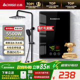 志高（CHIGO）即热式电热水器5500W超薄小厨宝恒温出租房家用洗澡KBR-F60_F60