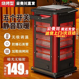 湘松家用快热炉全方位烧烤型四五面烤火炉取暖器小太阳电暖器室内电热烤火器电烤炉子电暖气暖脚神器 超大号侧3管无极调温【顶6管】+红管