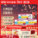 Swisse斯维诗 女士定制每日营养包 维生素氨糖葡萄籽胶原蛋白 14袋*3盒