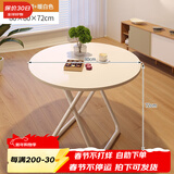 原声原代折叠桌圆折叠餐桌小桌子圆桌小方桌户外摆摊桌出租房写字桌电脑桌 80*80*70白圆-单桌 折叠收纳（免安装）