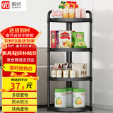 顺优卫生间置物架落地式浴室三角架收纳架转角储物架 黑色 四层SY-148