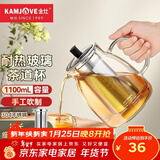 金灶（KAMJOVE）泡茶壶飘逸杯 耐热玻璃茶具功夫办公室花茶壶 茶水分离杯茶壶家用 A-20加长滤篮 1100ml