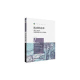 流动的边界：基于100个家庭的媒介社会学研究（新闻传播学文库）