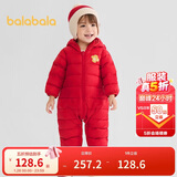 巴拉巴拉童装婴儿羽绒服宝宝轻薄连体衣抱衣爬服儿童冬装男童女童可爱萌趣