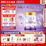 iSainte圣桐特医特爱安能早产儿低出生体重婴儿配方奶粉700g