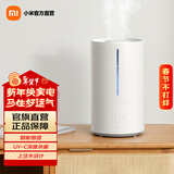 米家 小米智能除菌加湿器2 卧室杀菌大雾量净化空气孕妇婴儿 智能恒湿上加水 4.5L大容量 米家智能除菌加湿器2