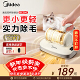 美的（Midea）除螨仪BC200双杯除毛除螨虫床宝床上吸尘器家用 手持吸尘除螨一体机宠物除螨仪 新年礼物