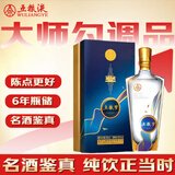 五粮液 【金榜严选】五粮梦 2020年 浓香型白酒 52度 500ml 单瓶 陈年老酒新年礼物