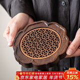 唐丰黑檀实木茶盘壶承杯垫家用茶台茶托底座储水式小型茶托盘茶具配件 黑檀梅花壶承