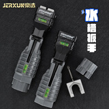 京选（JERXUN）多功能水槽扳手家用脸盆水龙头安装拆卸维修水管卫浴水暖套筒扳手