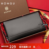 红谷手包头层牛皮男士手拿包男长款钱包男夹包礼盒装 情人节送男友