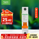 施耐德电气 空气开关1P C10A 家用微型断路器 单进单出单极空开 EA9AN1C10R