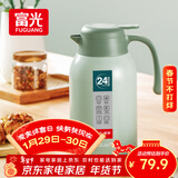 富光灵佳保温壶2.2L大容量304不锈钢保温瓶家用暖壶按压式热水