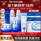 水密码水乳套装补水保湿滋润化妆品礼盒女海泉深透系列情人节礼物送女友 6件套-洗水乳霜+精华液+BB霜