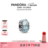 潘多拉（PANDORA）[情人节礼物]雪蓝领域串饰冰蓝色镂空雪花diy串珠生日礼物送女友 霜蓝雪花串饰 均码