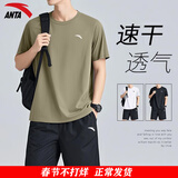 安踏（ANTA）运动套装男女情侣夏季透气休闲短袖短裤两件套宽松男士健身篮球裤 -5船藻绿【男女同款】 L/175 适合120-140斤