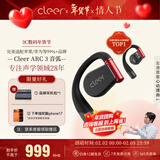 cleerARC3【超长续航】不入耳开放式金榜挂耳式AI智能无线蓝牙运动耳机情人节礼物 适配华为苹果 暗夜红