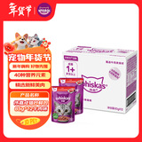 伟嘉主食猫罐头软包猫罐头主食餐包猫湿粮进口成猫妙鲜包85g*12牛肉味