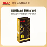 悠诗诗（UCC）咖啡品鉴师系列胶囊咖啡07号 意式浓缩适配Nespresso机型  10粒装