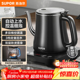 苏泊尔（SUPOR）自动上水壶多段恒温煮茶泡茶烧水壶电热水壶电茶炉开水壶304不锈钢电水壶保温家用办公SW-08C06