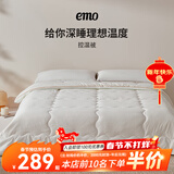 一默被子春秋冬季智能控温被加厚保暖抗菌四季通用被芯单双人被褥冬被 控温春秋被 200*230cm