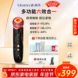MESMOOTH慕苏【情人节礼物】美容仪家用脸部法令纹按摩洁面提拉嫩肤面部导入仪C1 大理石黑