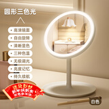 安尔雅化妆镜带灯台式补光小镜子女ins风宿舍桌面便携小型梳妆镜