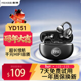 麦博蓝牙耳机耳夹开放式旗舰款AI翻译耳机 音乐运动骑行开车跑步不入耳YD151黑色