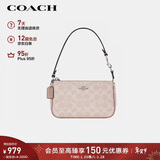 蔻驰（COACH）【品牌直供】女士小号手提手拿包腋下包麻将包新年礼物