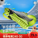 361°童鞋 儿童足球鞋24秋季青少年缓震回弹运动碎钉足训鞋 黑36