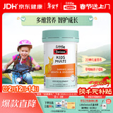 Swisse斯维诗儿童复合维生素咀嚼片60片 儿童钙镁锌 维生素c d3 免疫力