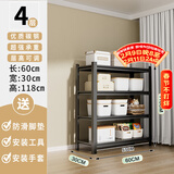 UOEN厨房置物架家用多功能仓储多层落地储物收纳杂物快递橱柜铁货架子