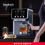 碧云泉G7弱碱净饮机台式家用净水器ro反渗透矿泉水烧水机一体直饮水机自动过滤0阻垢剂 【净煮新体验】G7s净煮一体