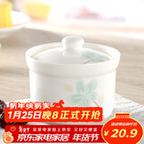 Remec金禹瑞美Remec 炖盅 炖碗 燕窝汤盅  1个装 250ML