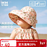 Kocotreekk树宝宝遮阳帽防紫外线婴儿男童女童空顶大帽檐儿童太阳帽